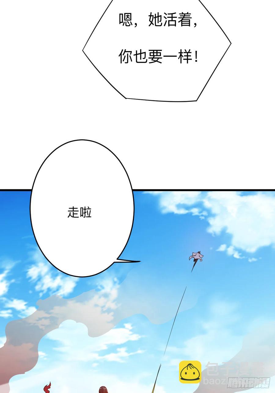 096 中级技能(1/2)-第95话