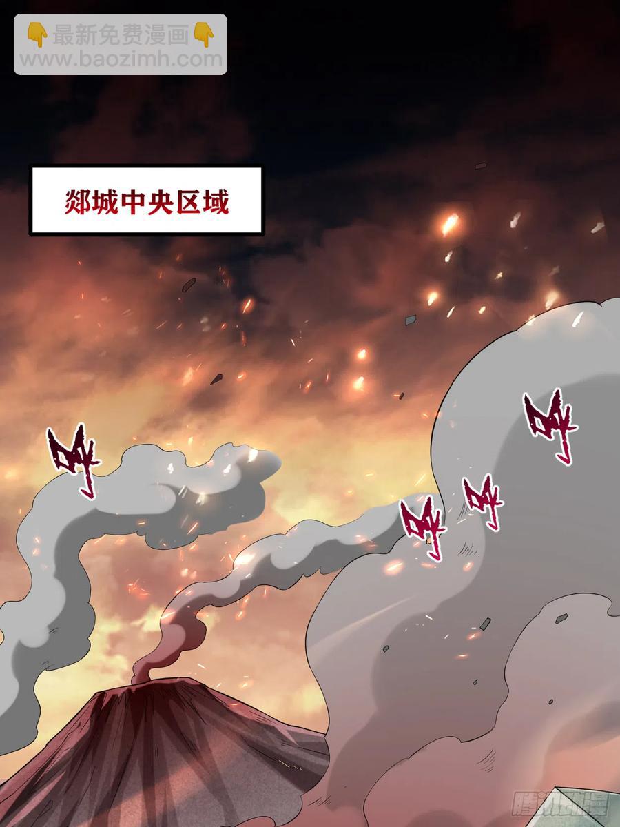 096 中级技能(1/2)-第95话