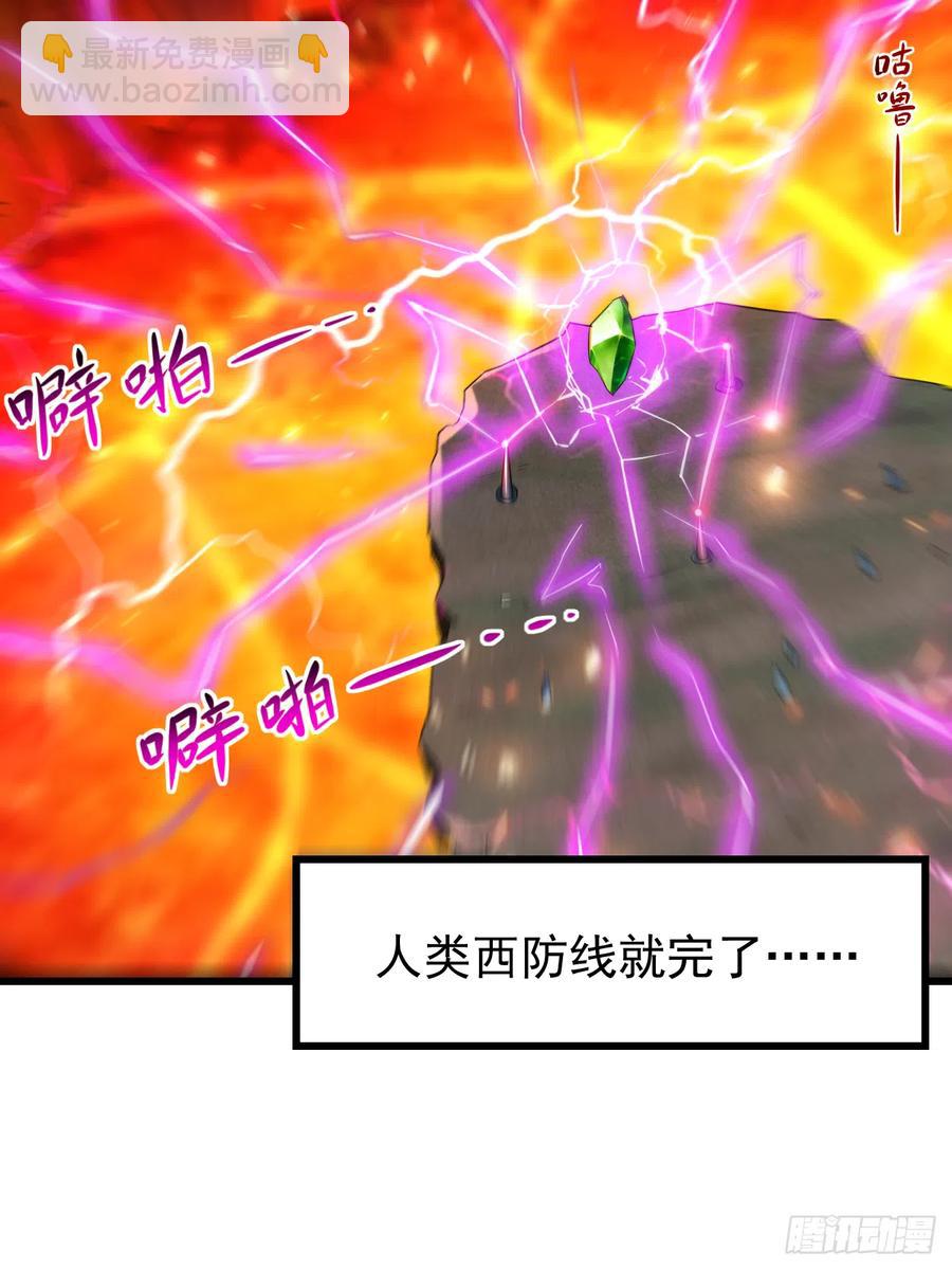 096 中级技能(1/2)-第95话