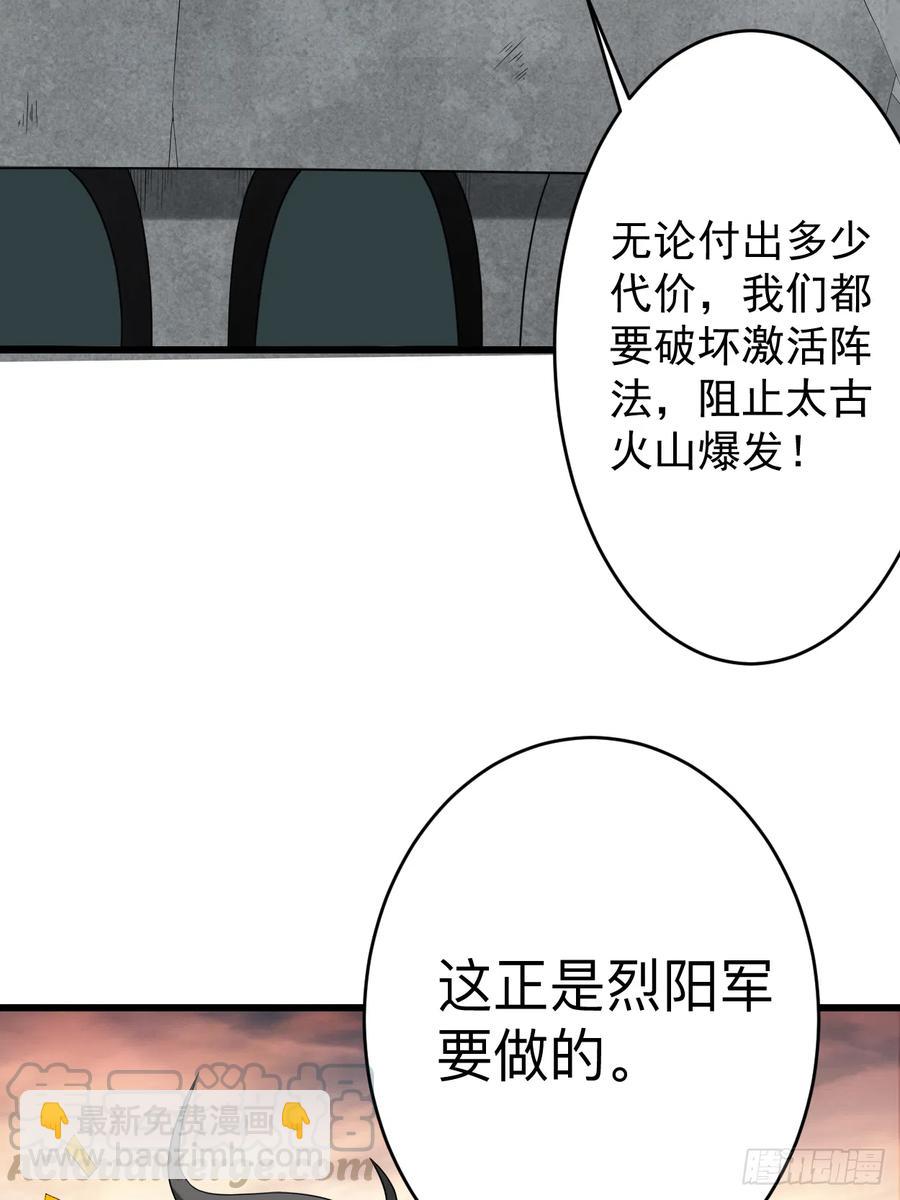 096 中级技能(1/2)-第95话