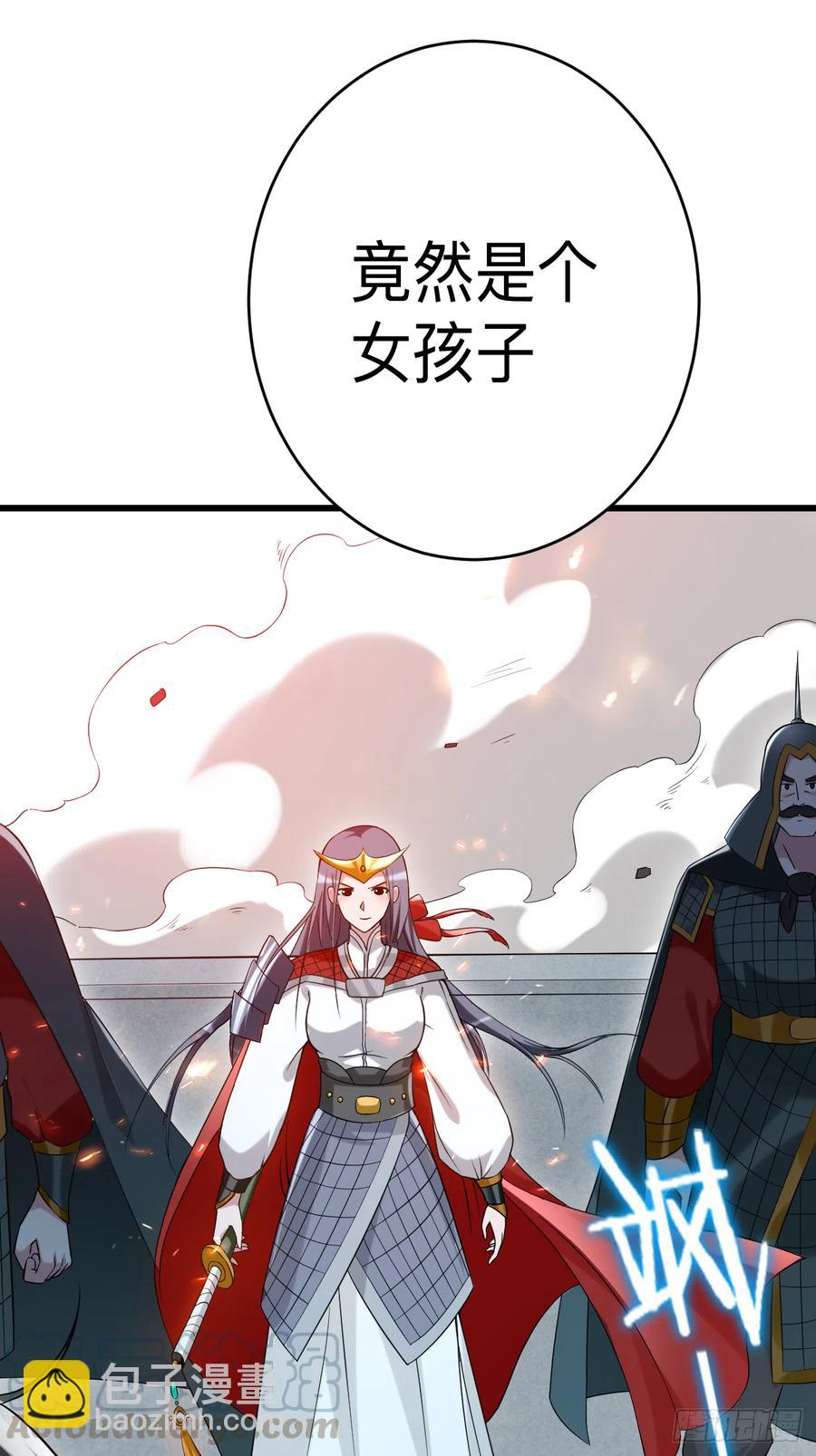 096 中级技能(1/2)-第95话