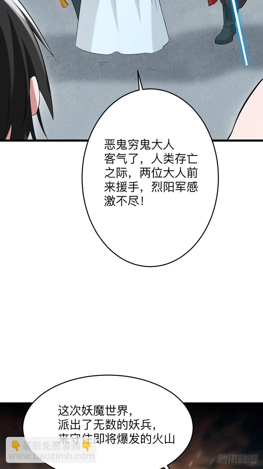 096 中级技能(1/2)-第95话