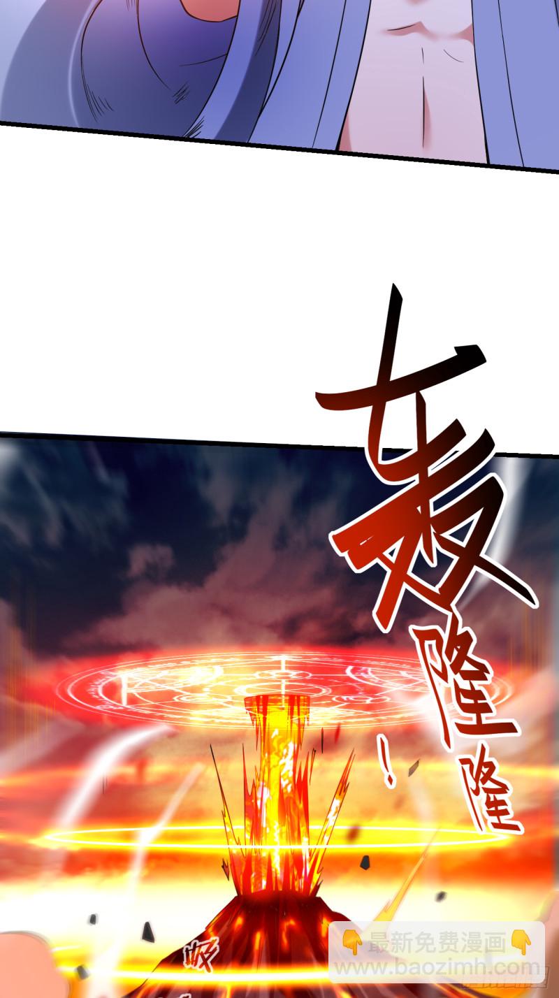 098 以牙还牙！-第97话