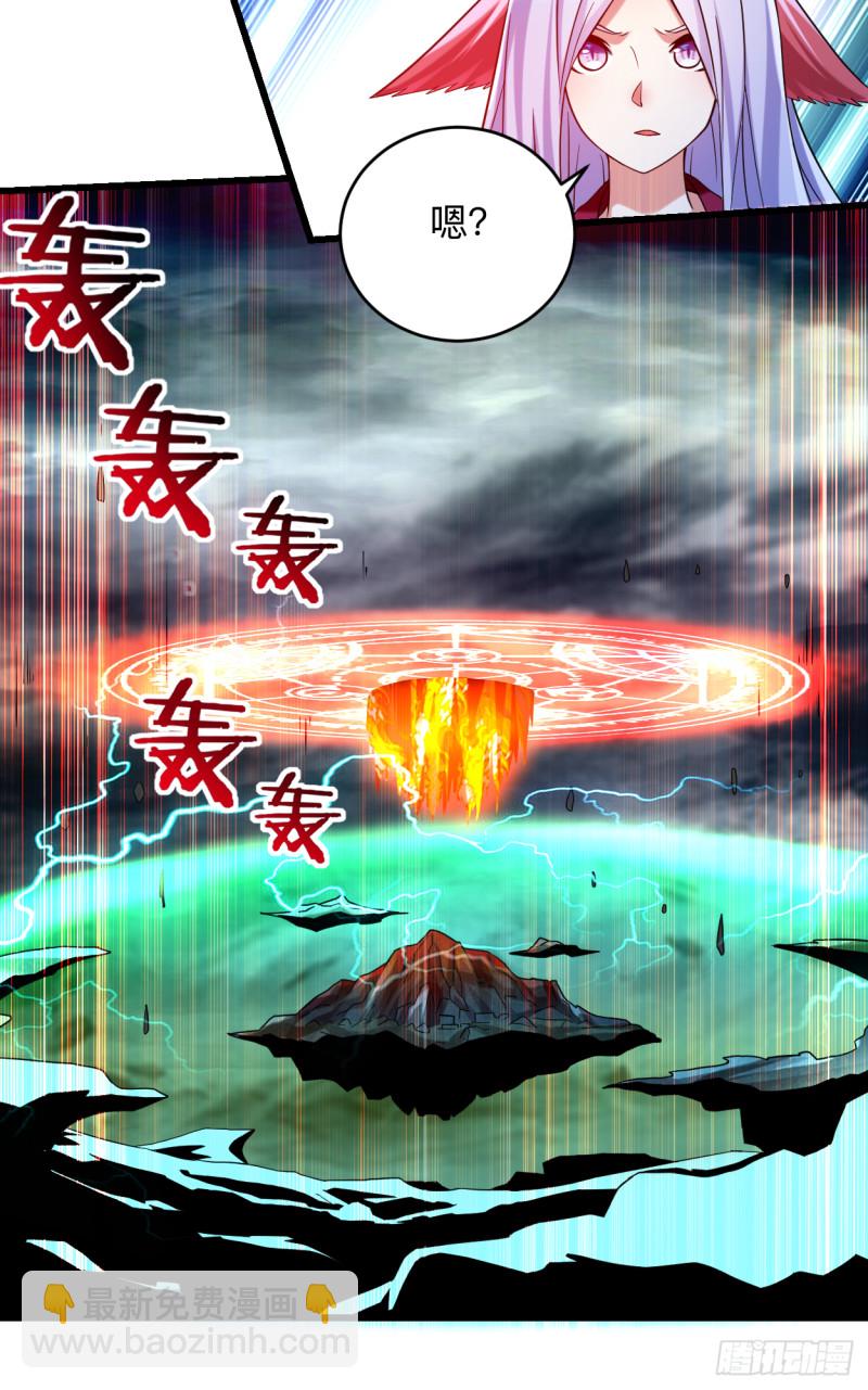 098 以牙还牙！-第97话