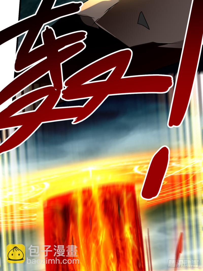 098 以牙还牙！-第97话