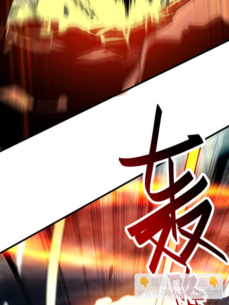 098 以牙还牙！-第97话