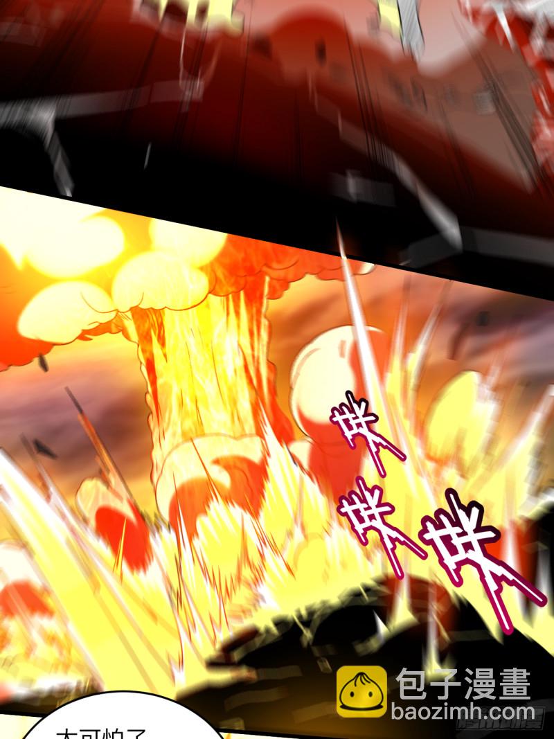 098 以牙还牙！-第97话