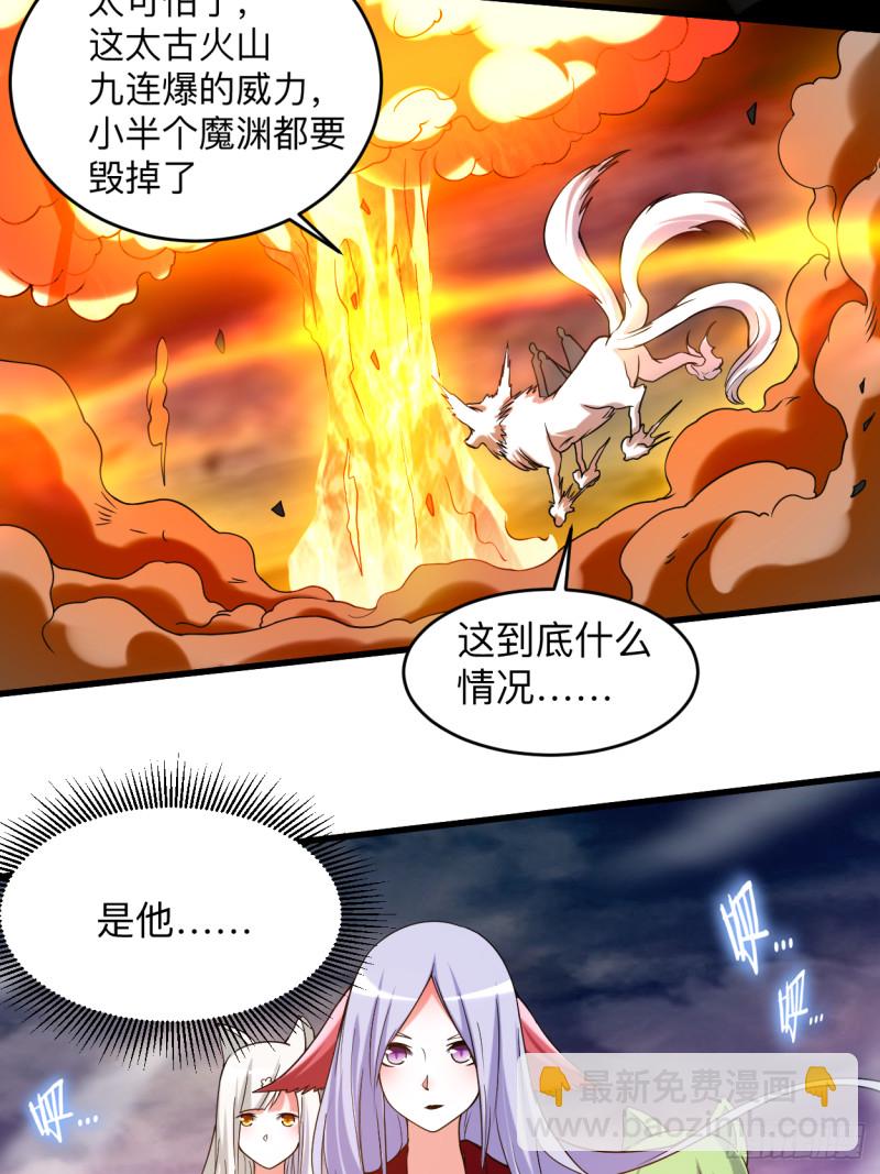 098 以牙还牙！-第97话