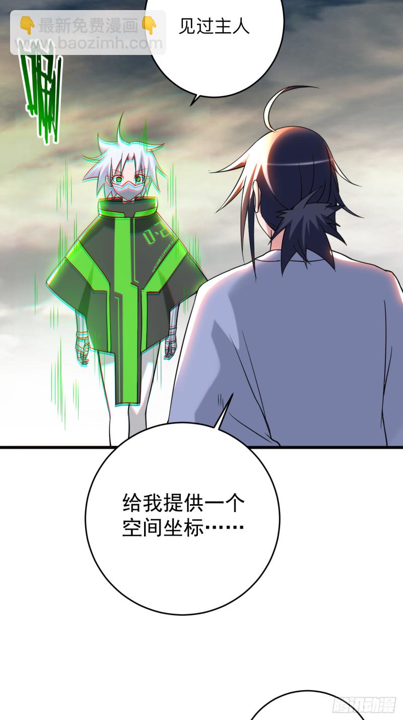 098 以牙还牙！-第97话