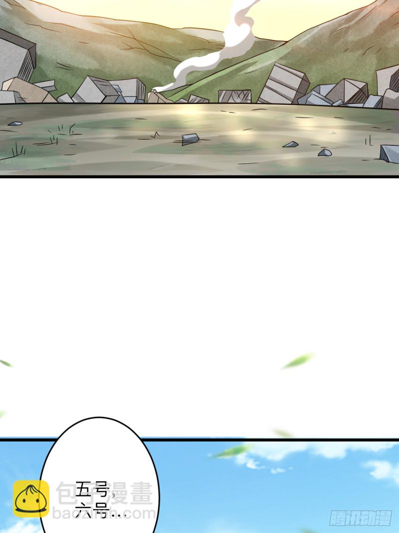 098 以牙还牙！-第97话