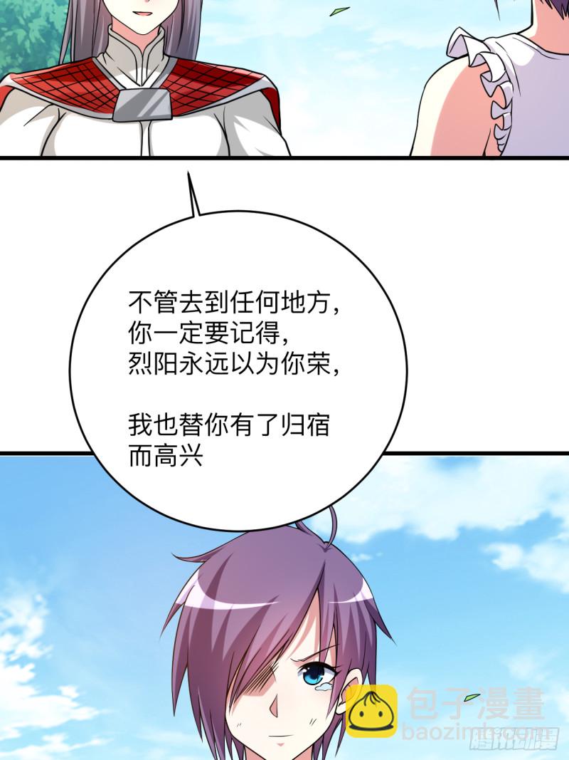 098 以牙还牙！-第97话