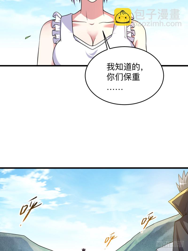 098 以牙还牙！-第97话