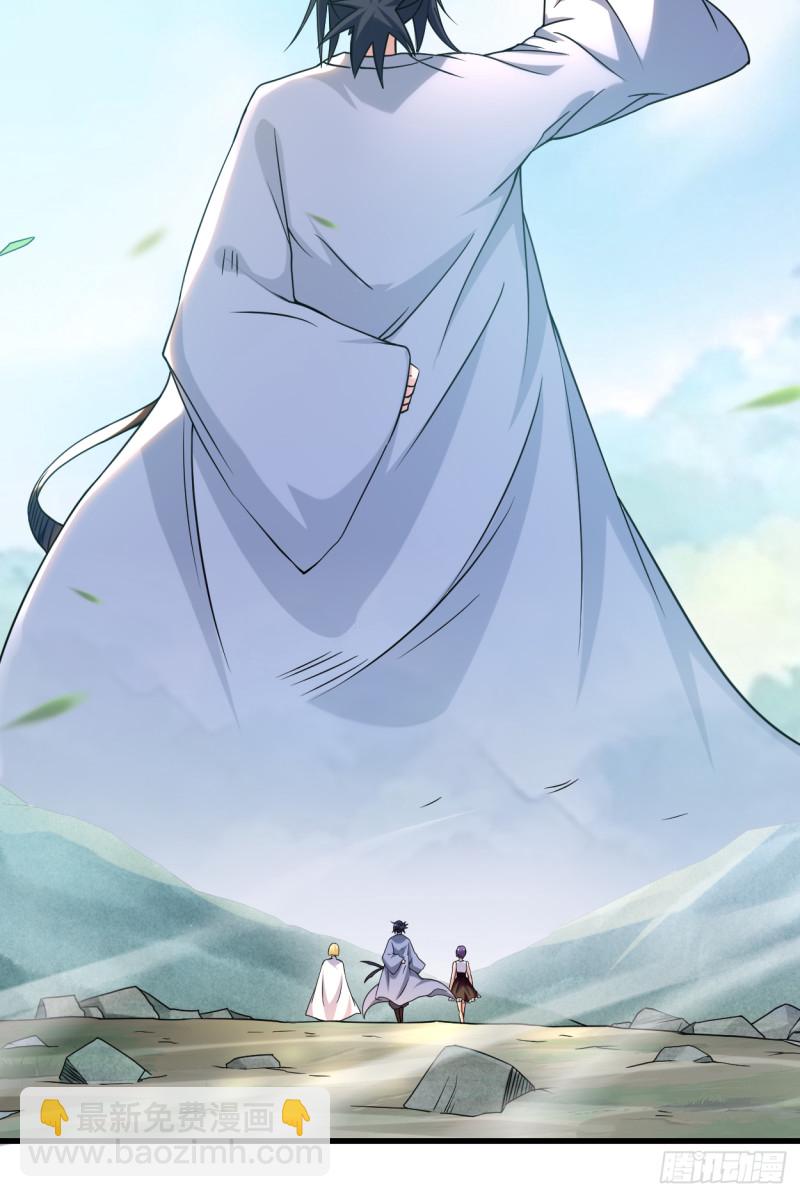 098 以牙还牙！-第97话