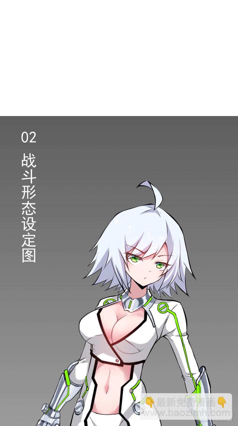 098 以牙还牙！-第97话