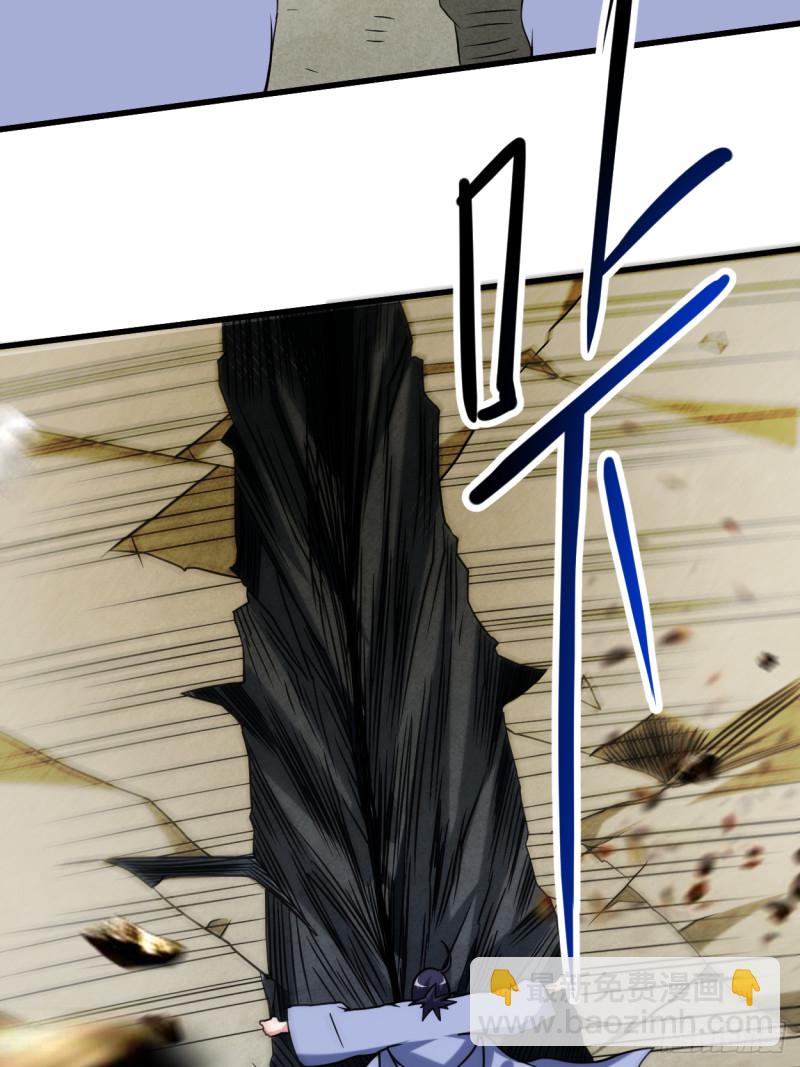 100 灭城级妖魔(1/2)-第99话