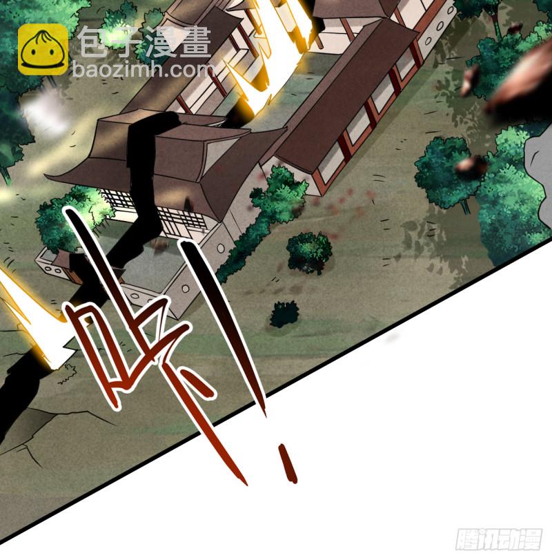 100 灭城级妖魔(1/2)-第99话