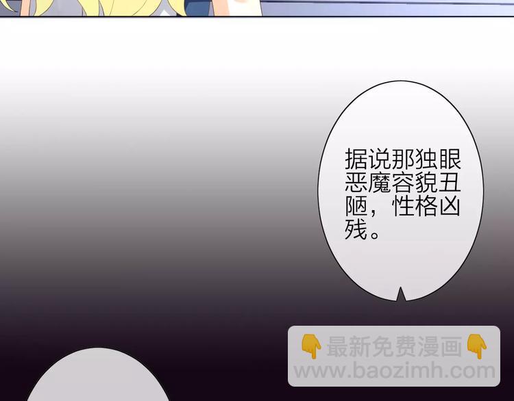 序章 修女与恶魔的禁忌之恋(1/2)-第1话