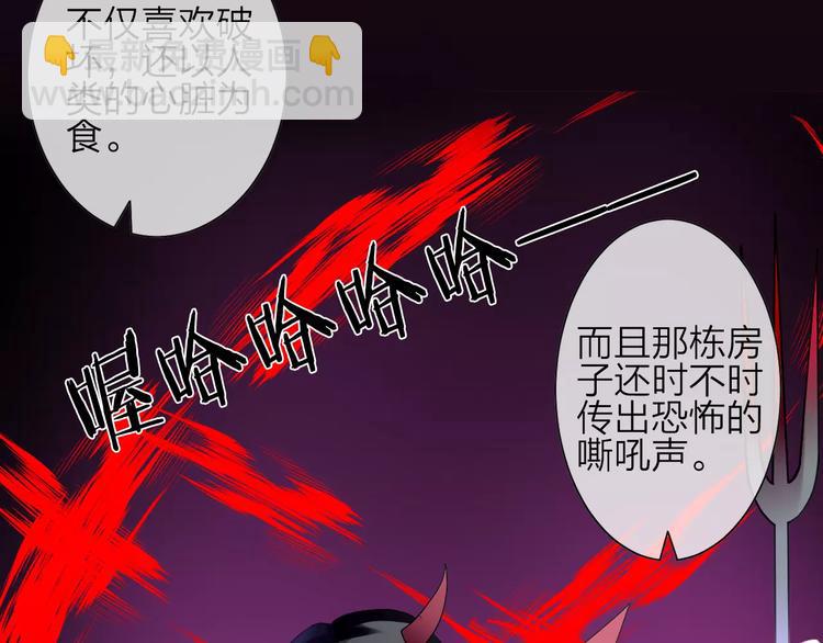 序章 修女与恶魔的禁忌之恋(1/2)-第1话