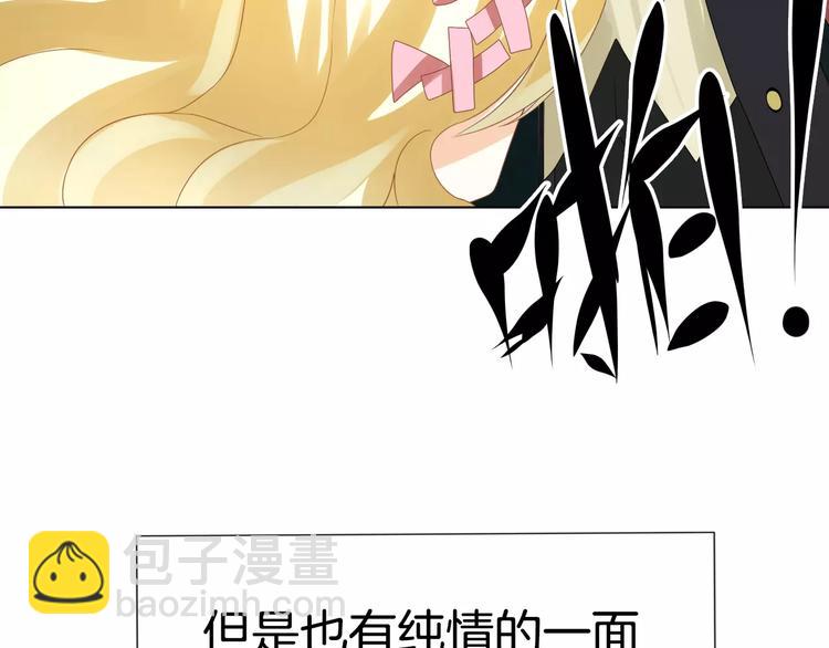 序章 修女与恶魔的禁忌之恋(1/2)-第1话