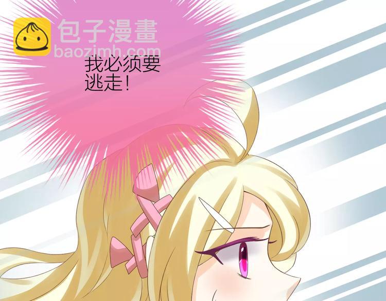 序章 修女与恶魔的禁忌之恋(1/2)-第1话