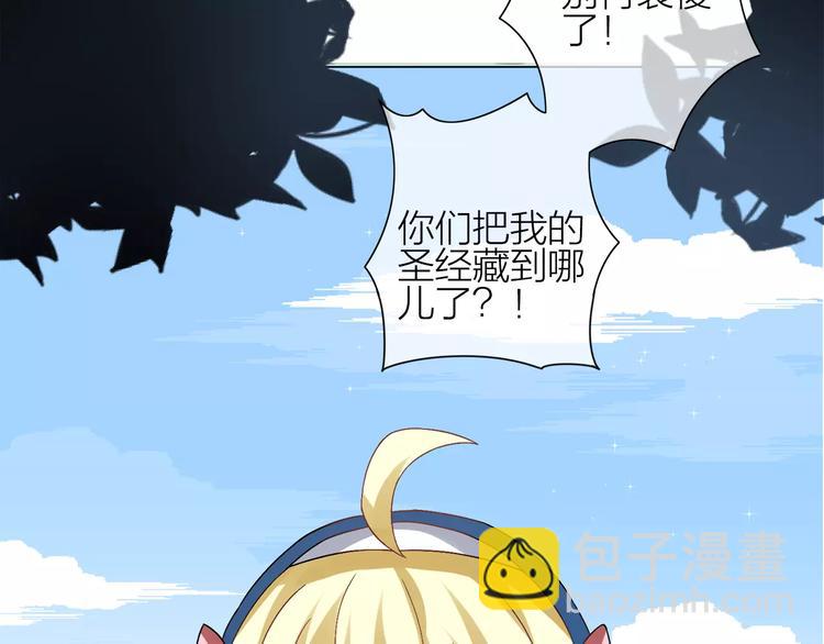 序章 修女与恶魔的禁忌之恋(1/2)-第1话