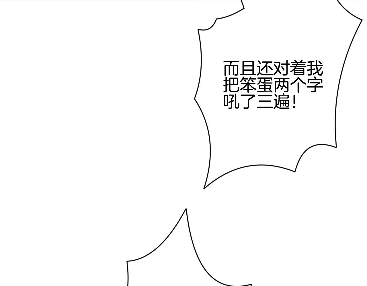 第10话 牵手吧(1/2)-第11话