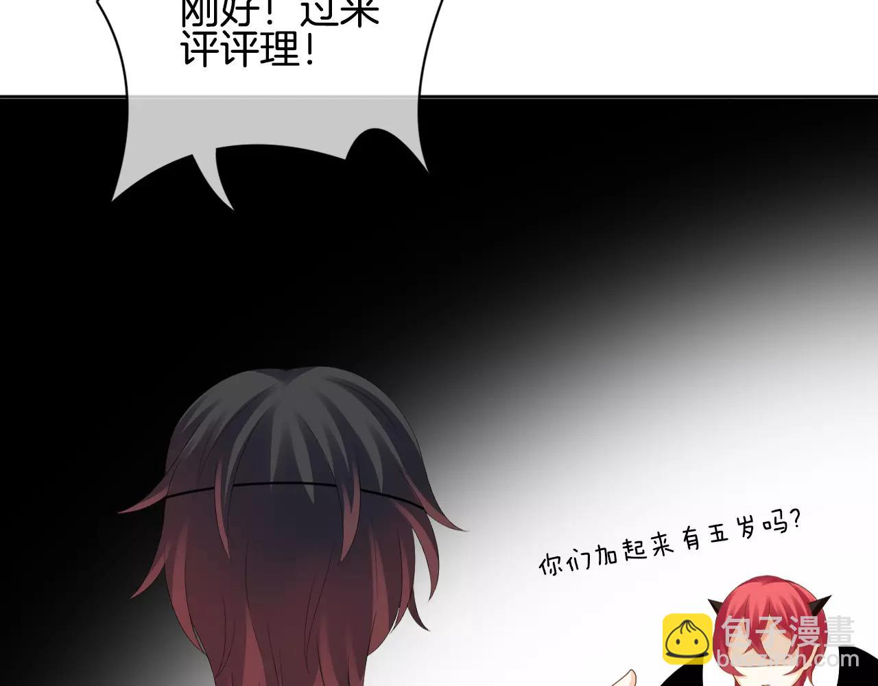 第10话 牵手吧(1/2)-第11话