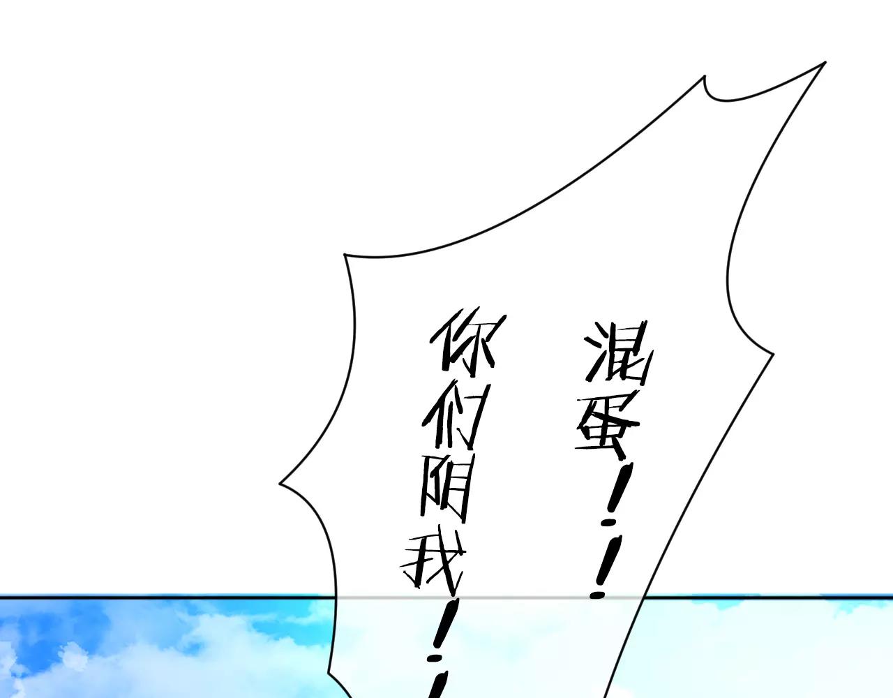 第10话 牵手吧(1/2)-第11话