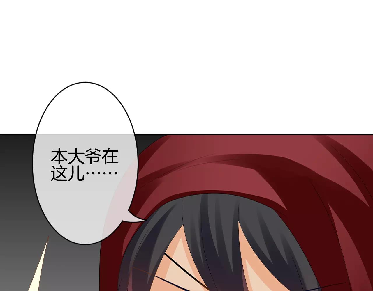 第10话 牵手吧(1/2)-第11话