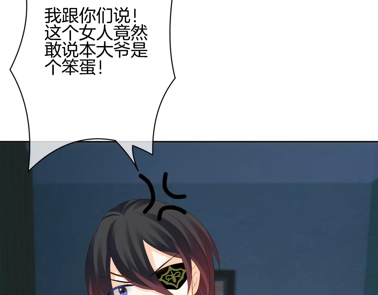 第10话 牵手吧(1/2)-第11话