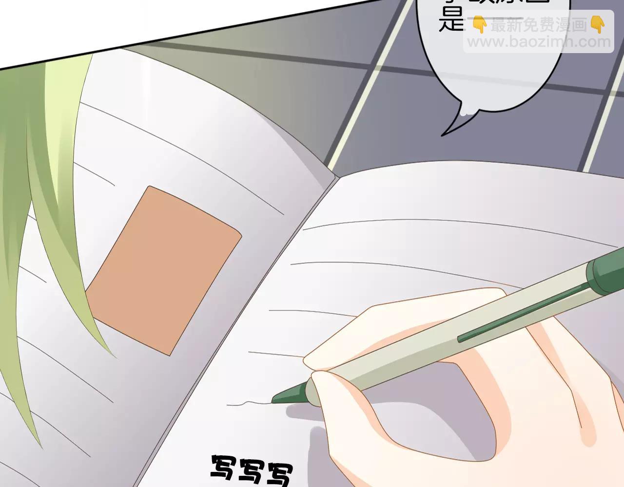 第12话 你的名字(1/2)-第13话