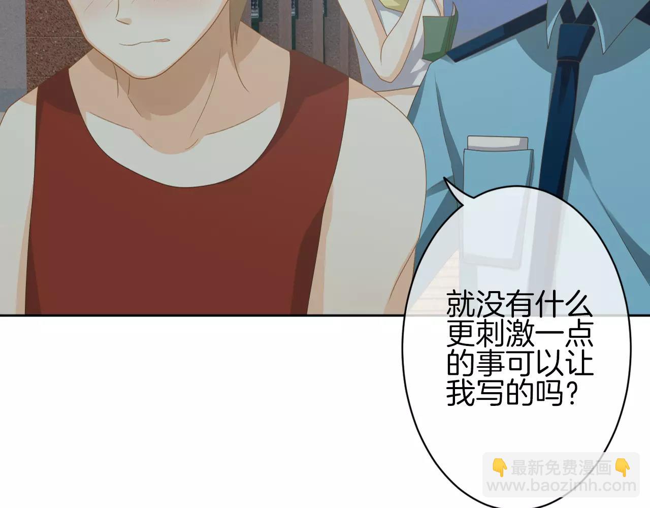 第12话 你的名字(1/2)-第13话