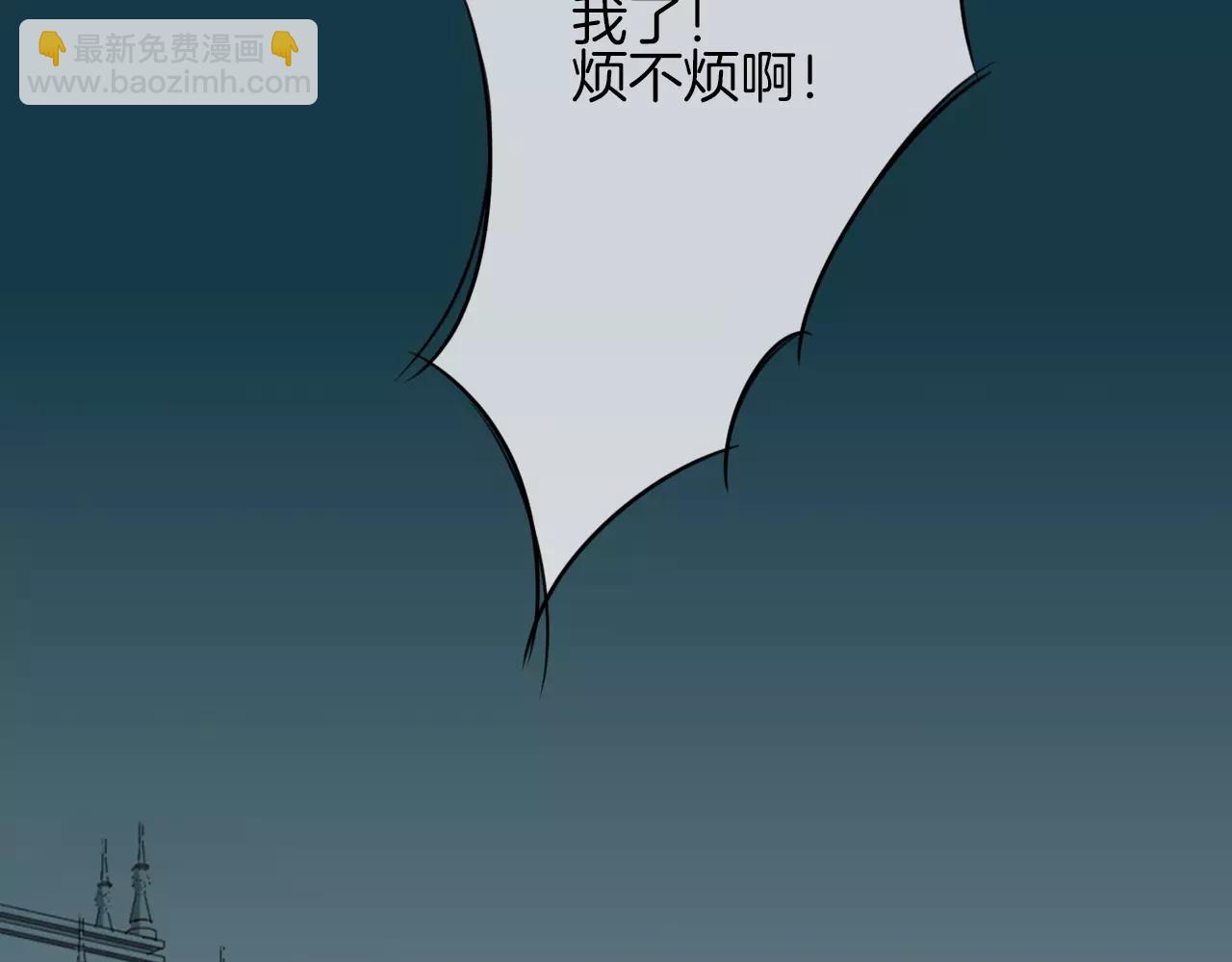 第12话 你的名字(1/2)-第13话