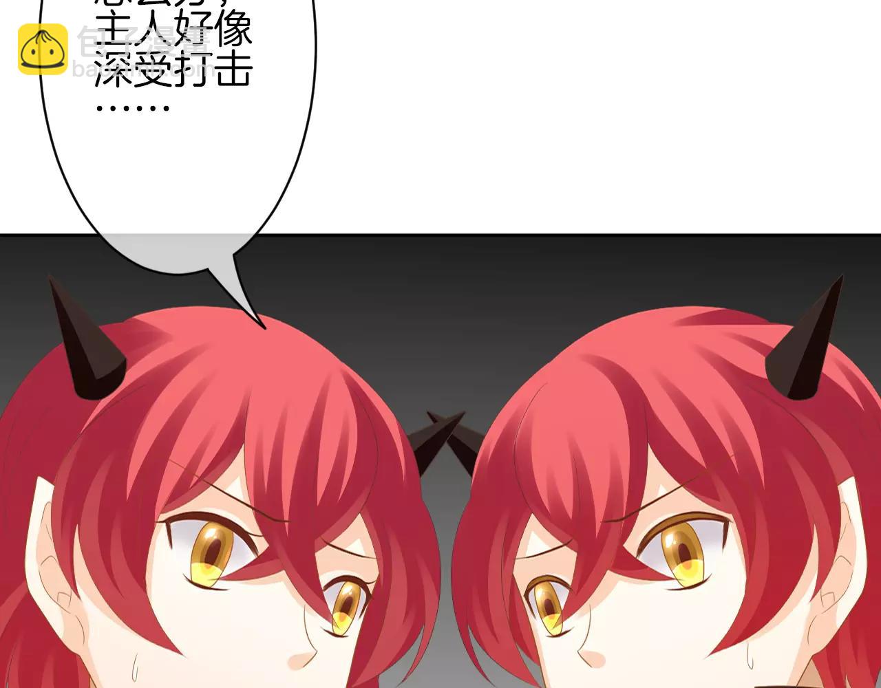 第12话 你的名字(1/2)-第13话