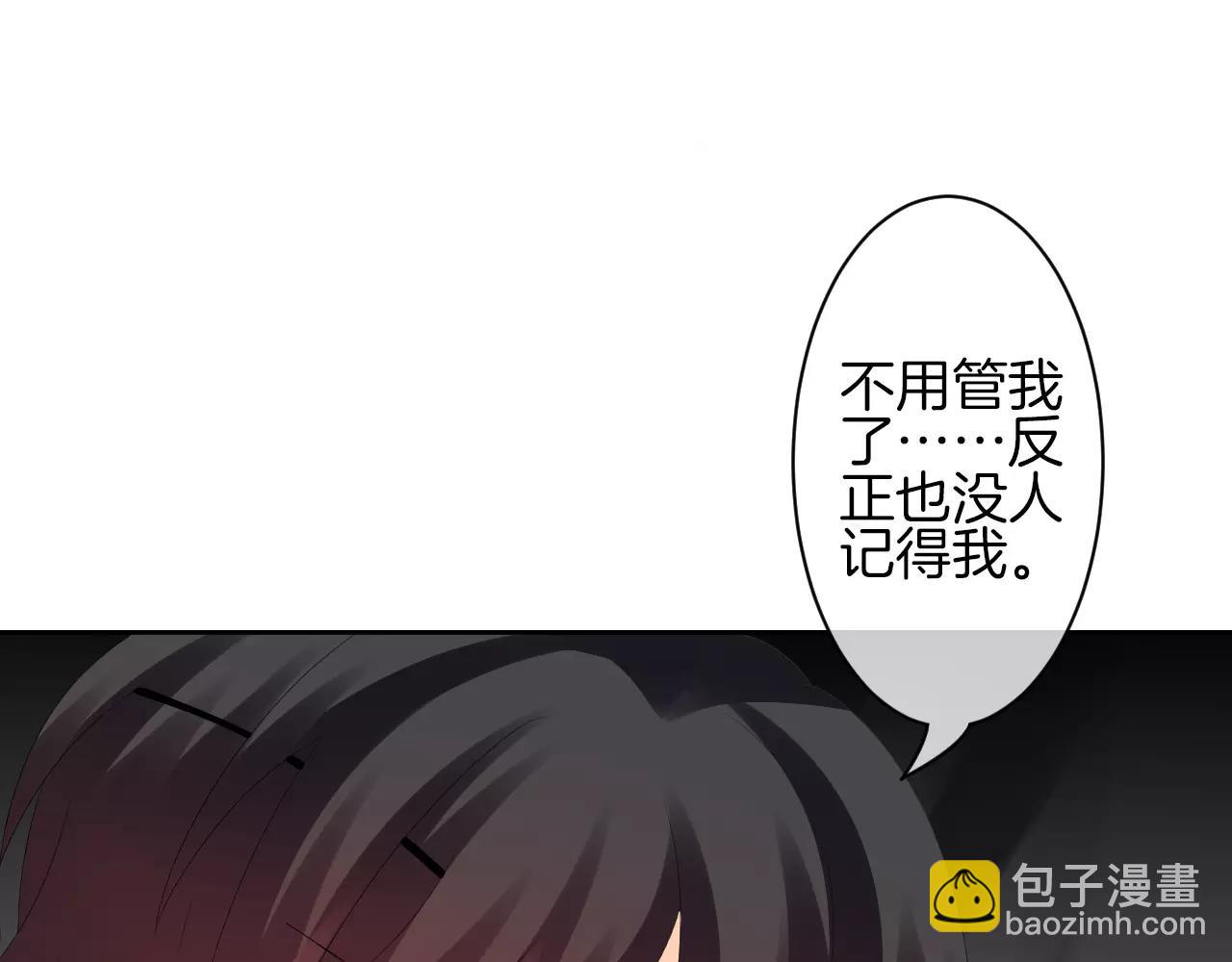 第12话 你的名字(1/2)-第13话