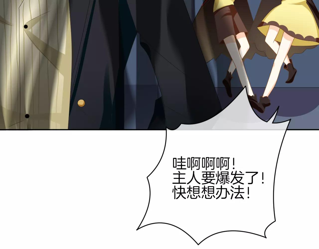 第12话 你的名字(1/2)-第13话