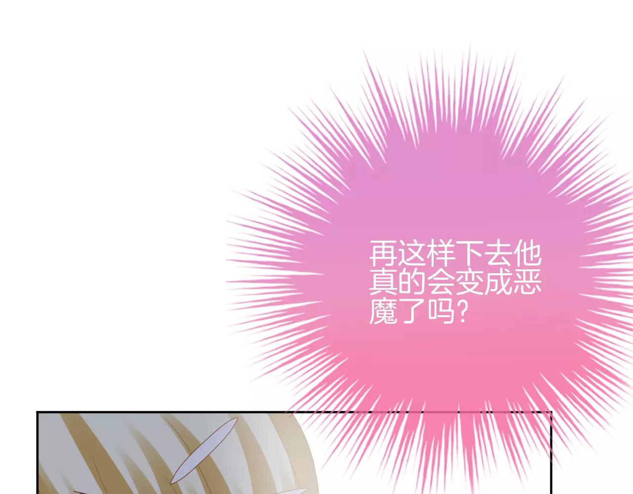 第12话 你的名字(1/2)-第13话