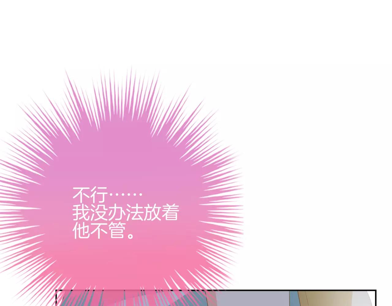 第12话 你的名字(1/2)-第13话