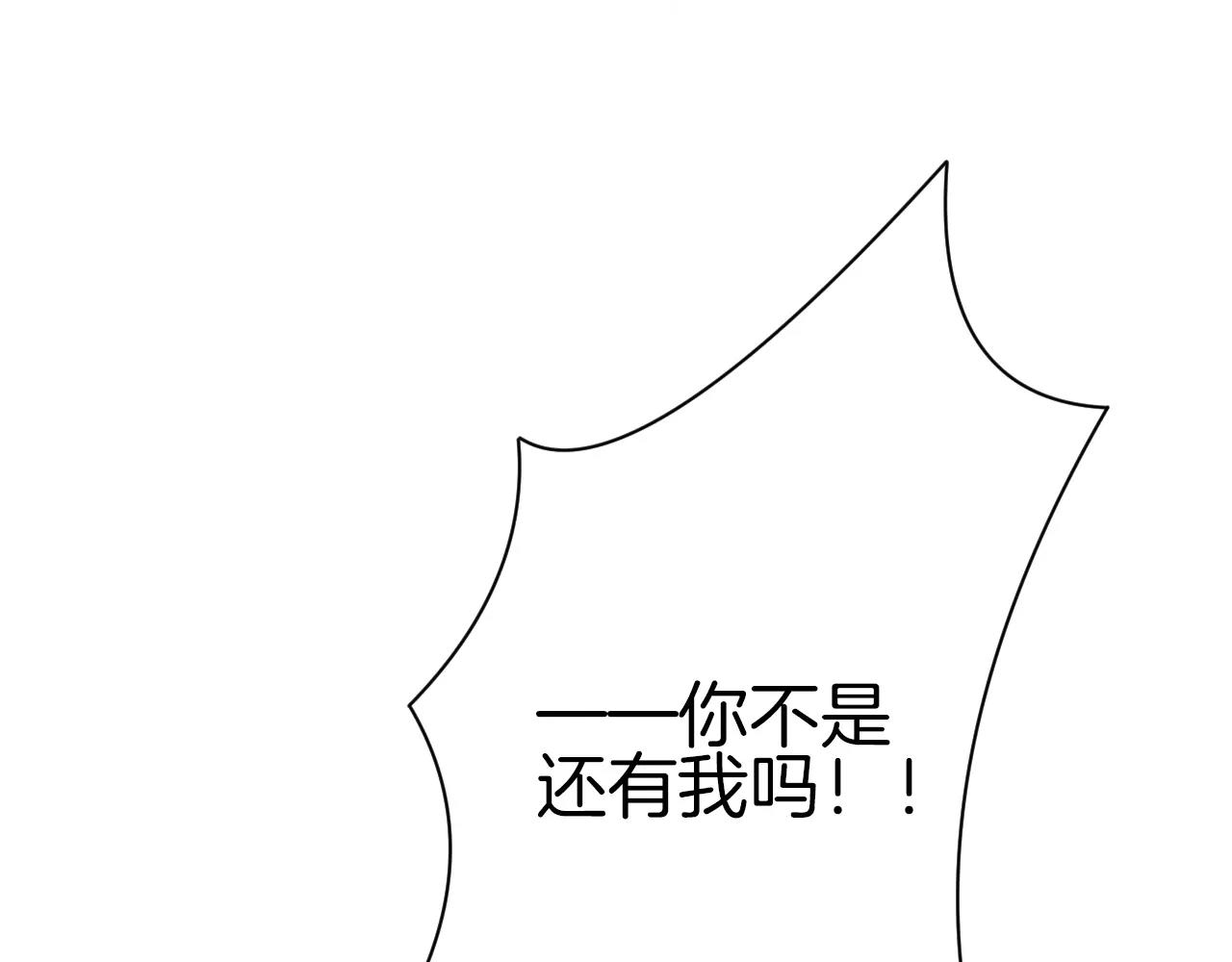 第12话 你的名字(1/2)-第13话