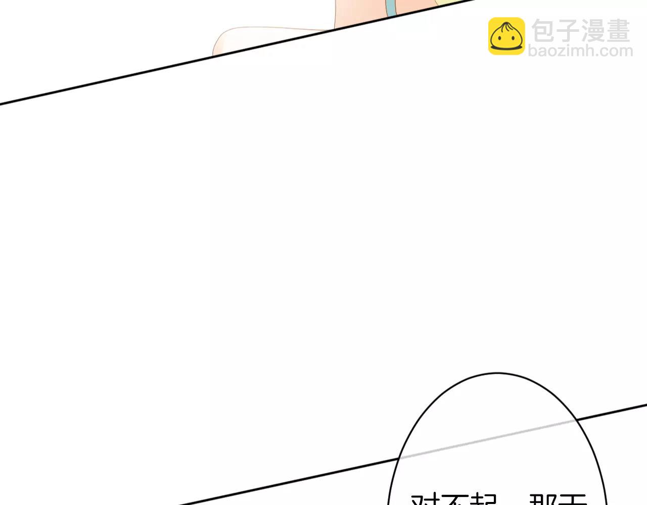 第12话 你的名字(1/2)-第13话