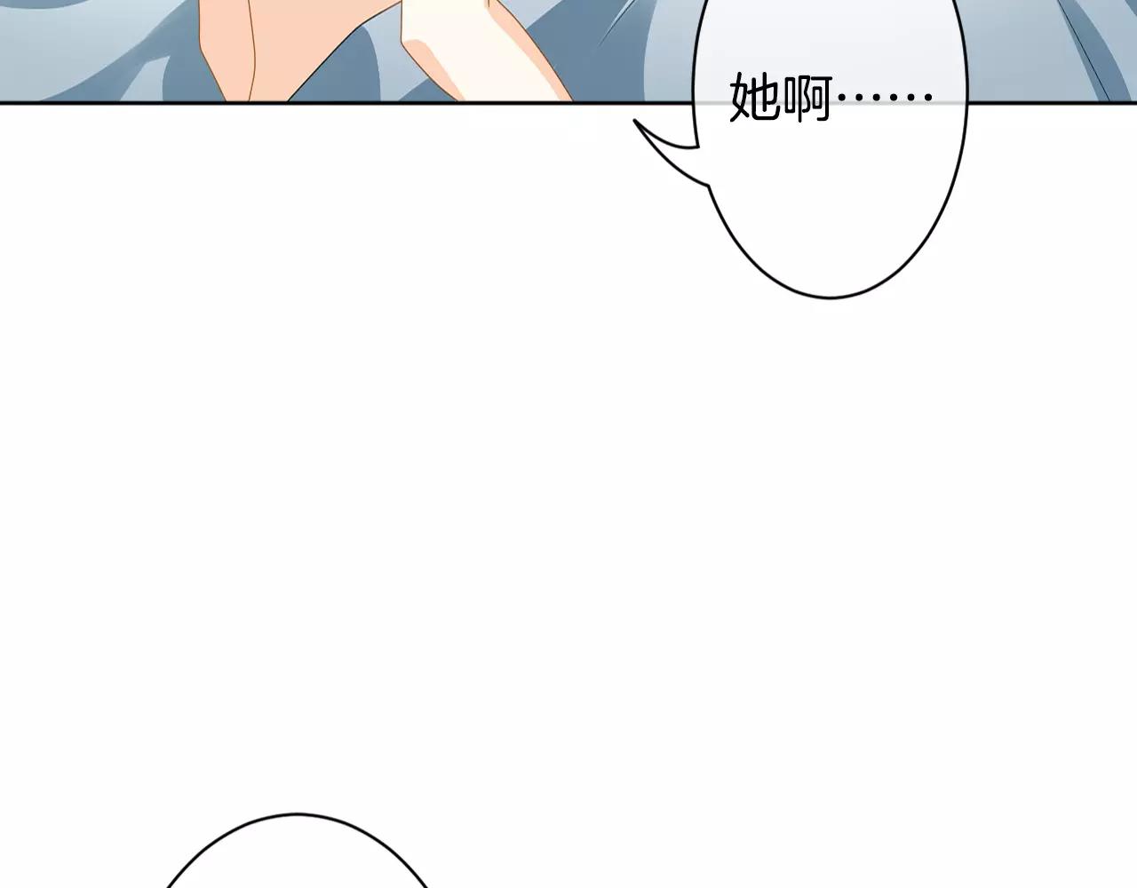 第14话 为什么不是你(1/3)-第15话