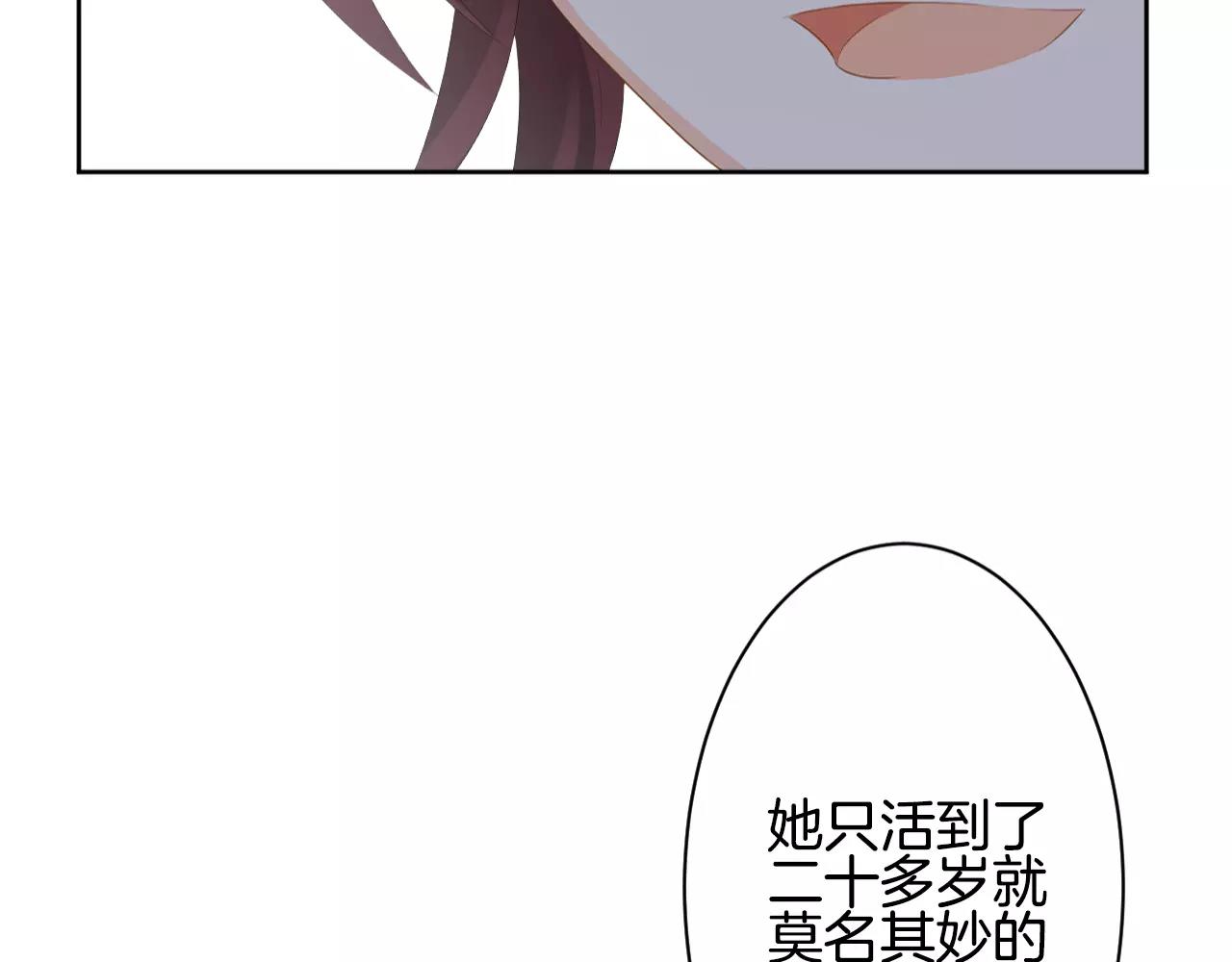 第14话 为什么不是你(1/3)-第15话