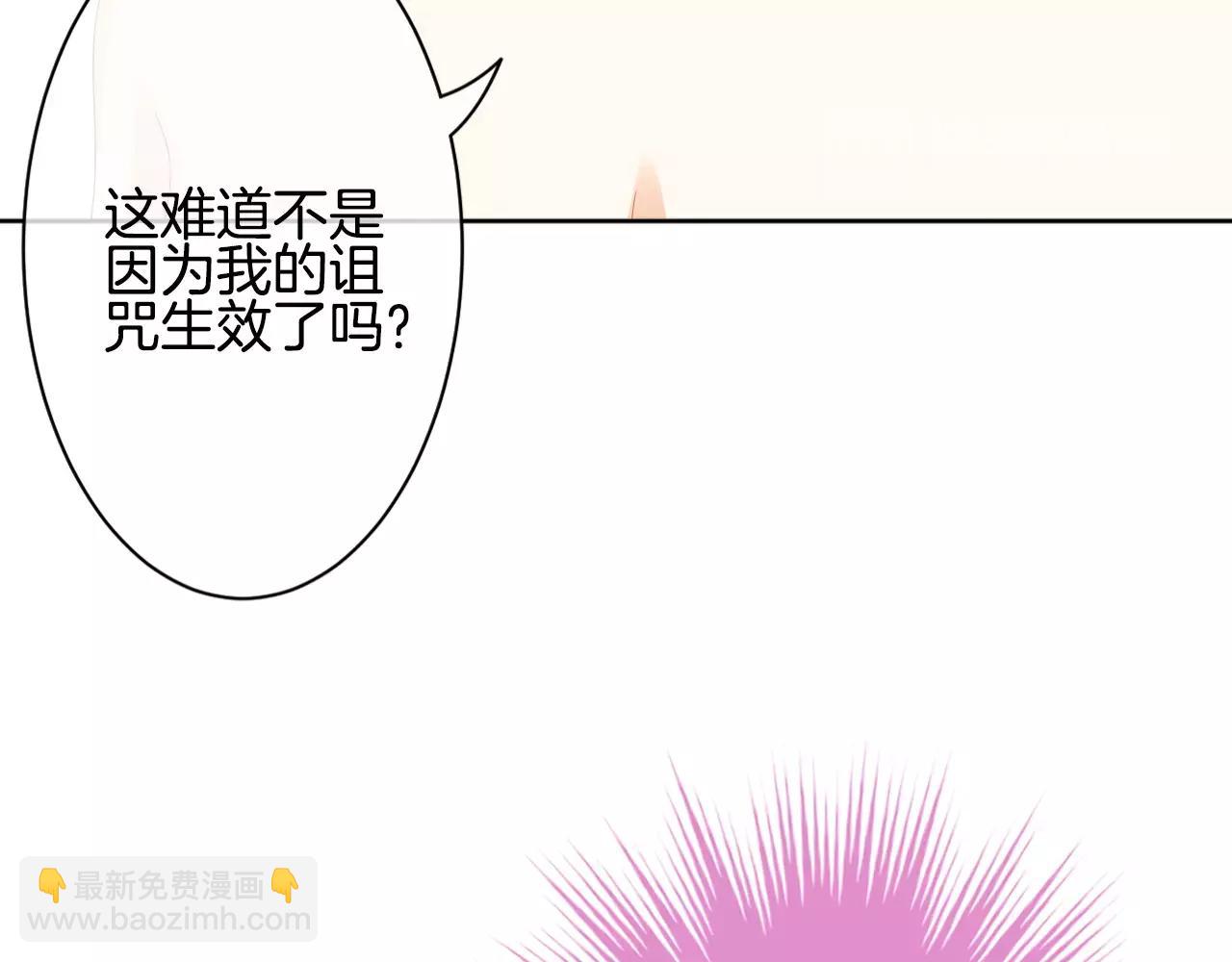 第14话 为什么不是你(1/3)-第15话