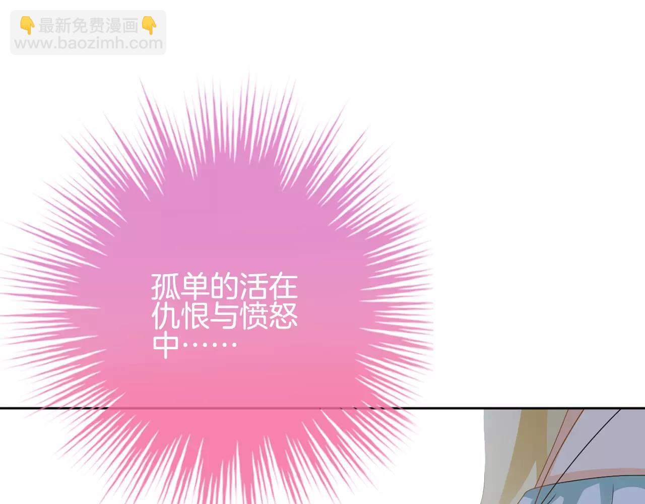 第14话 为什么不是你(1/3)-第15话