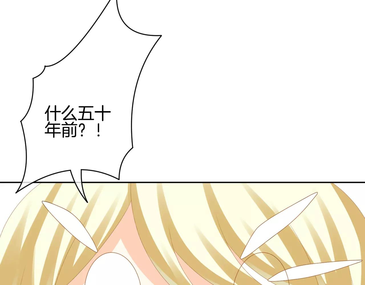 第14话 为什么不是你(1/3)-第15话