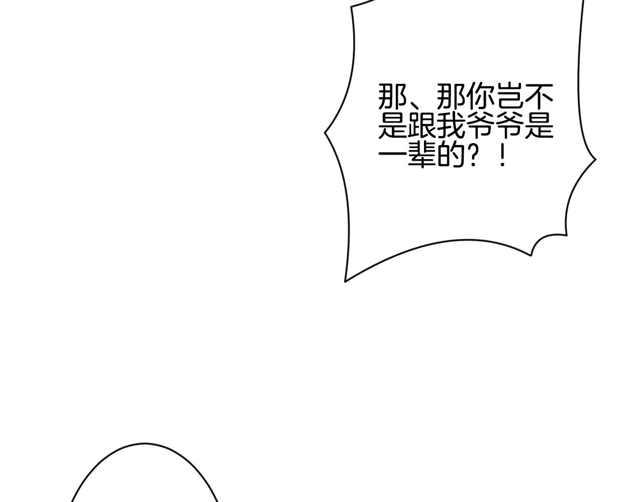 第14话 为什么不是你(1/3)-第15话