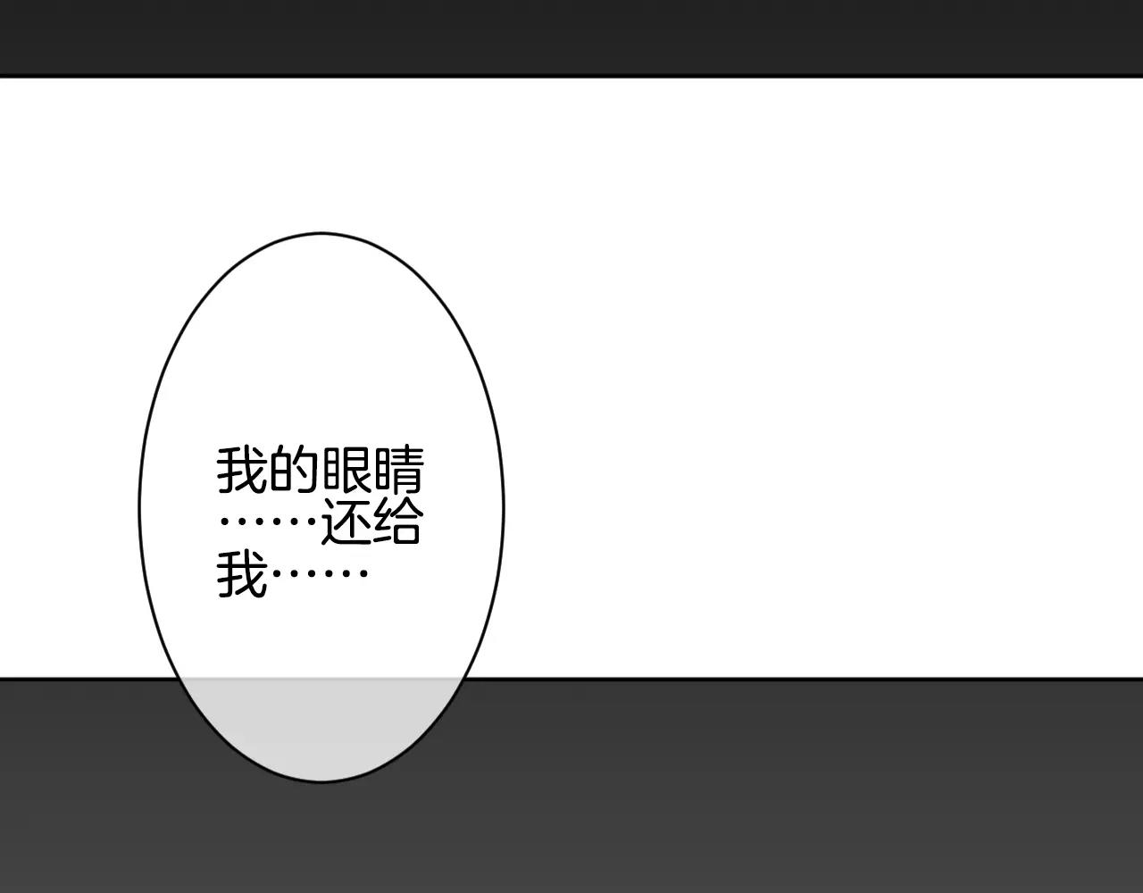 第14话 为什么不是你(1/3)-第15话