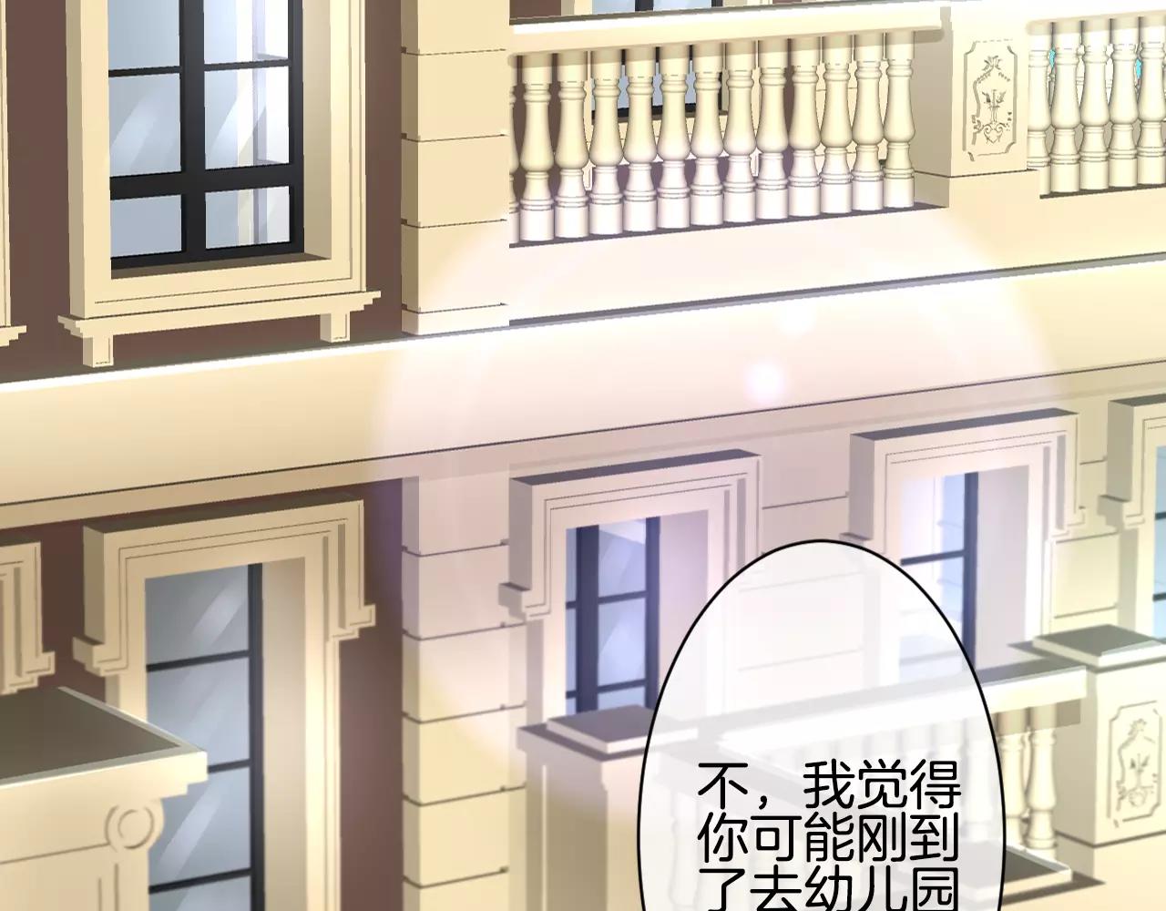 第14话 为什么不是你(1/3)-第15话