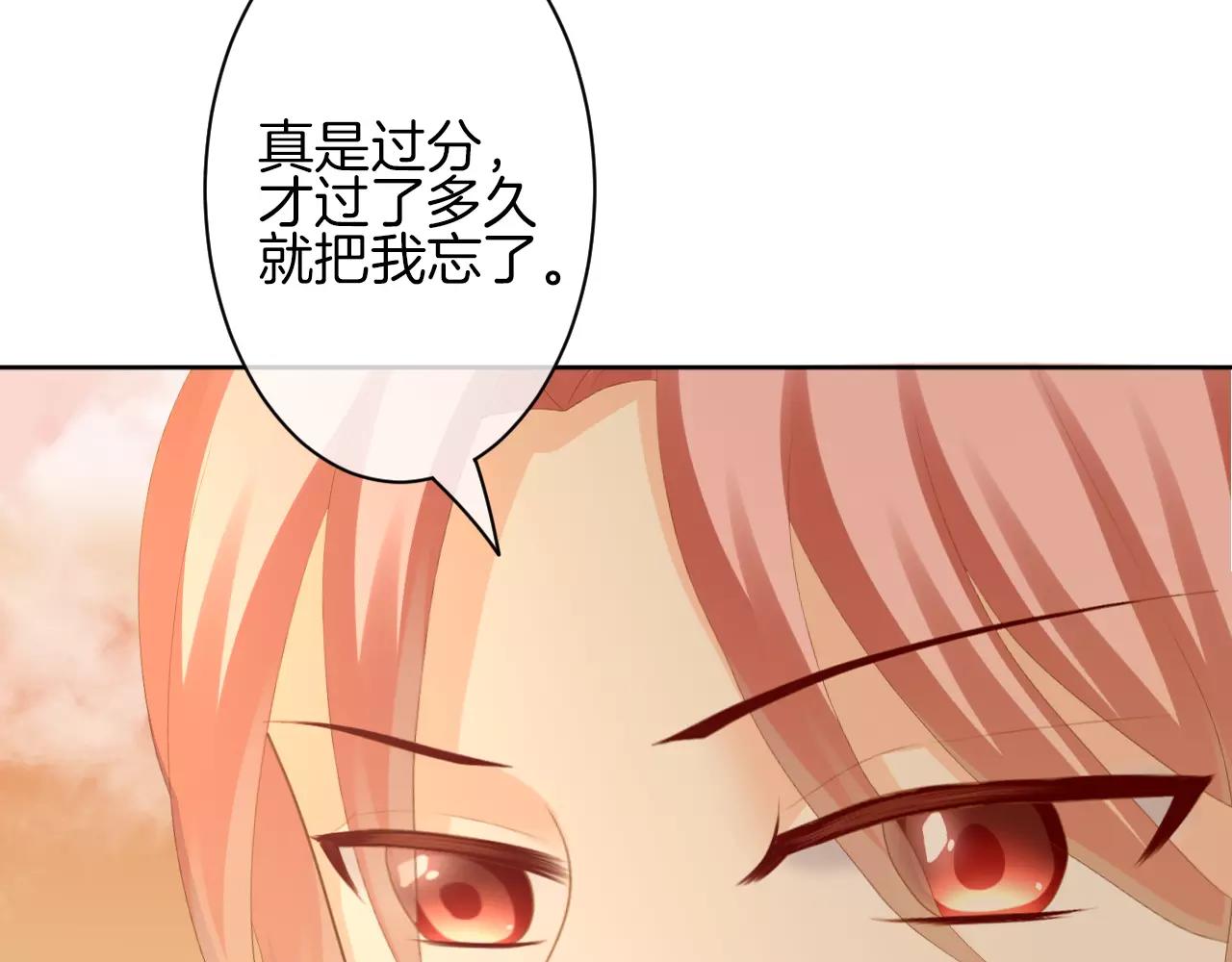 第16话 成为真正的男人(1/3)-第17话