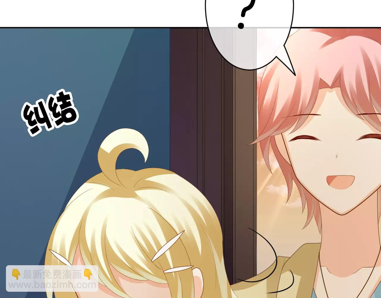 第16话 成为真正的男人(1/3)-第17话